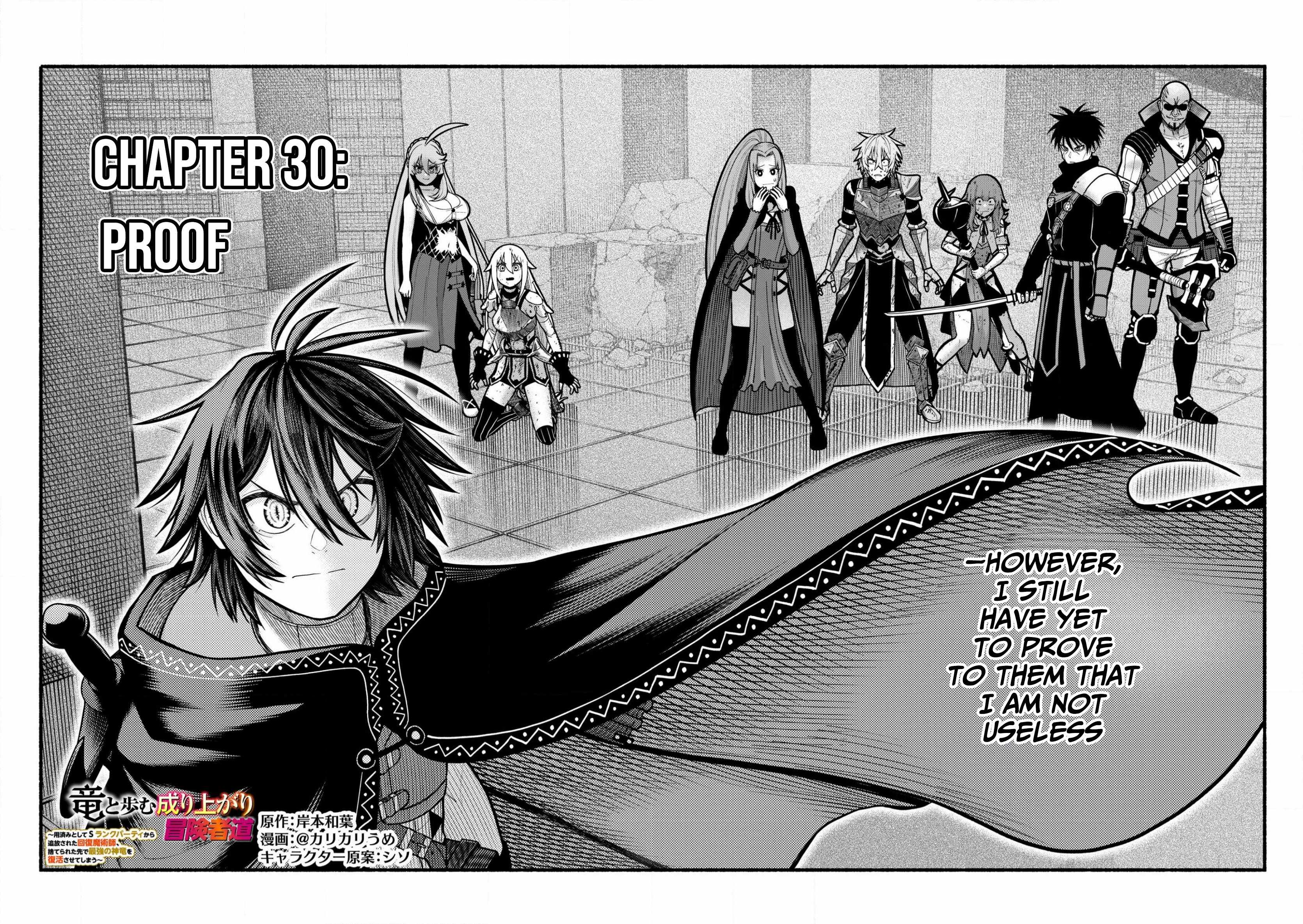 Fuu-chan's Hole Chapter 30 3